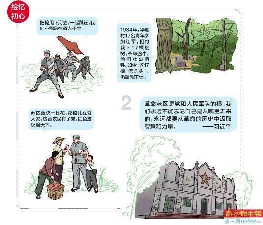 媒体:目前以色列仅损坏20%至40%的哈马斯地下隧道